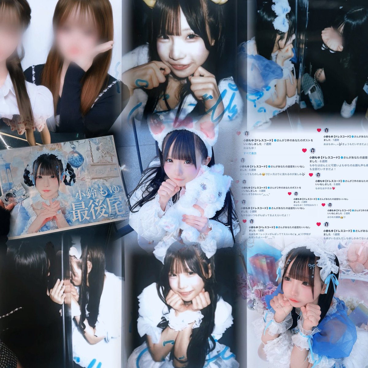 ありち tweet media