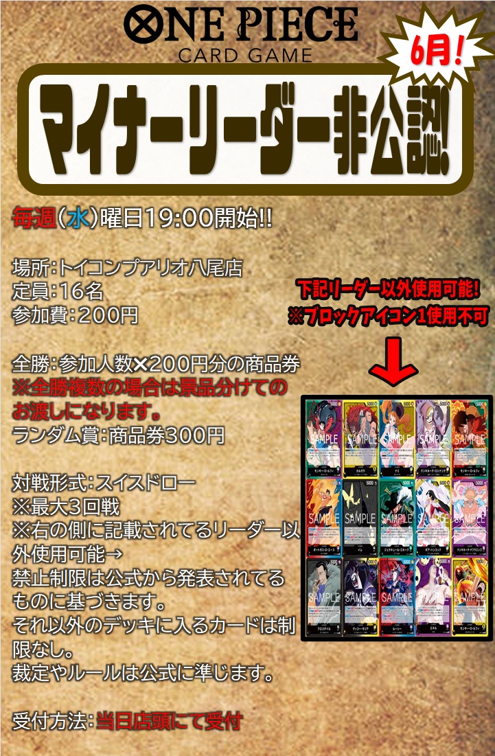 トイコンプアリオ八尾店 tweet media