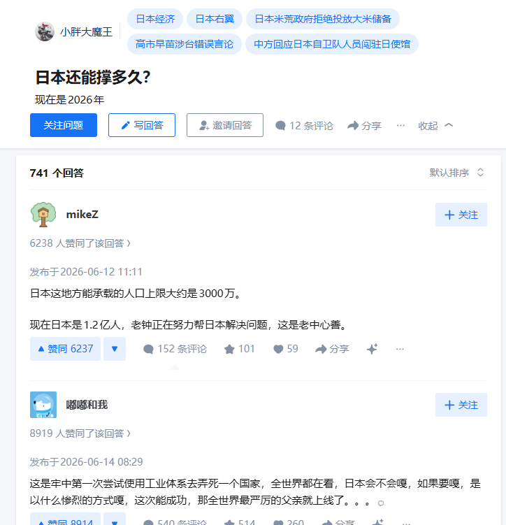 babelv32's tweet photo. 知乎出现这种问题，只能说明知乎这片土壤恶化的很严重，我认为可以拉黑所有这个问题下回复的人，甚至于直接放弃知乎了。 https://t.co/44AswG37BY