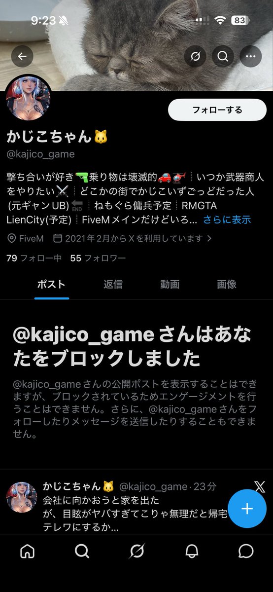 ならんとんがらく tweet media