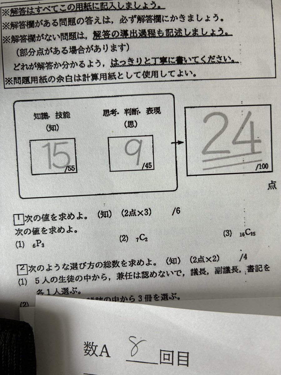 みつや tweet media