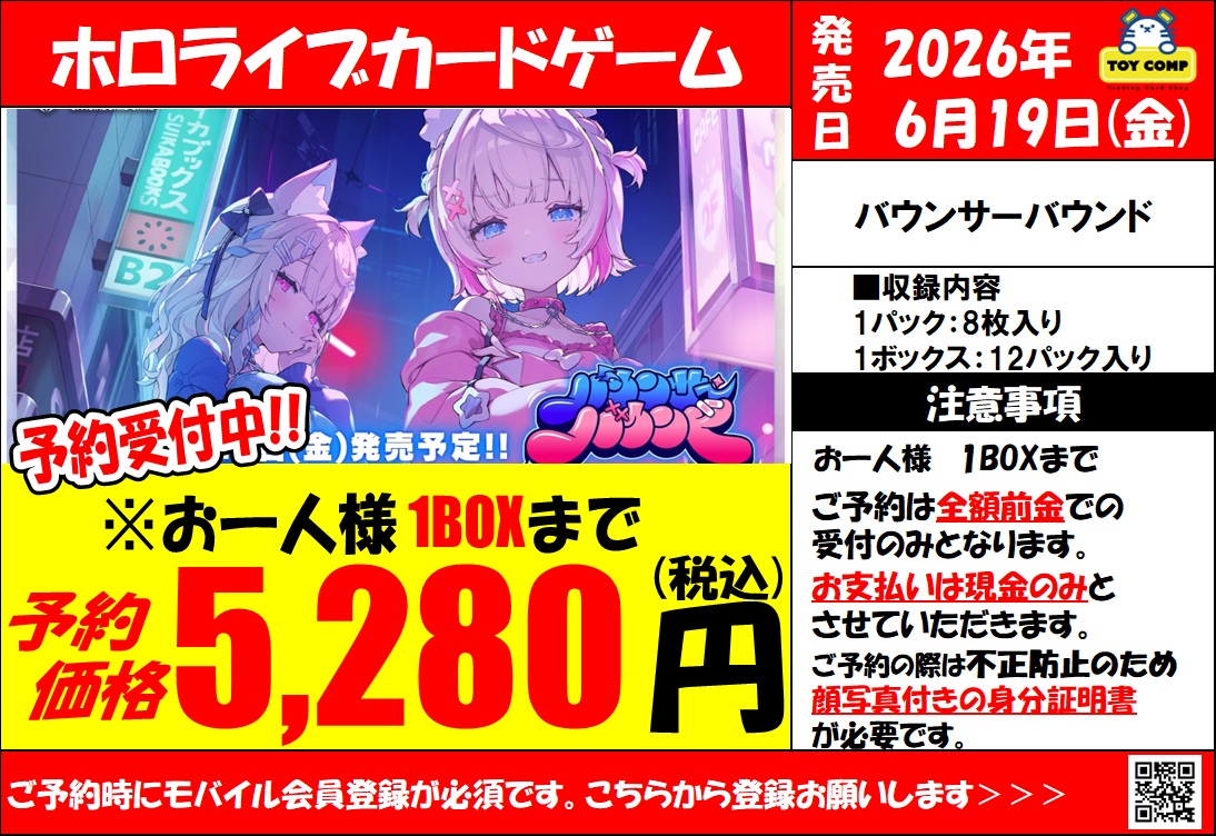 トイコンプアリオ八尾店 tweet media