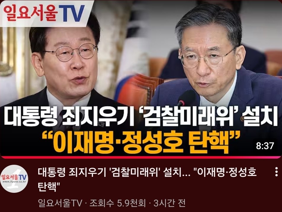 이학재 tweet media