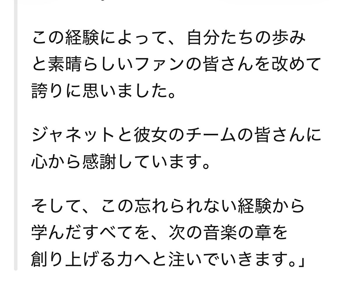 az_besty_SOTA's tweet photo. 直訳だけど
ジャネットからのコメント
BE:FIRSTからのコメント
素敵過ぎるので🥹💓💓💓 https://t.co/Y4irX3fShQ