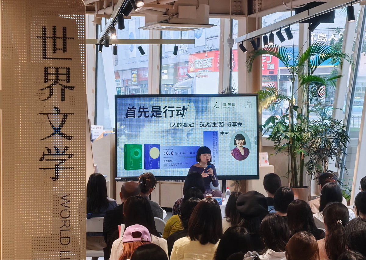 Yiyang Zhuge tweet media