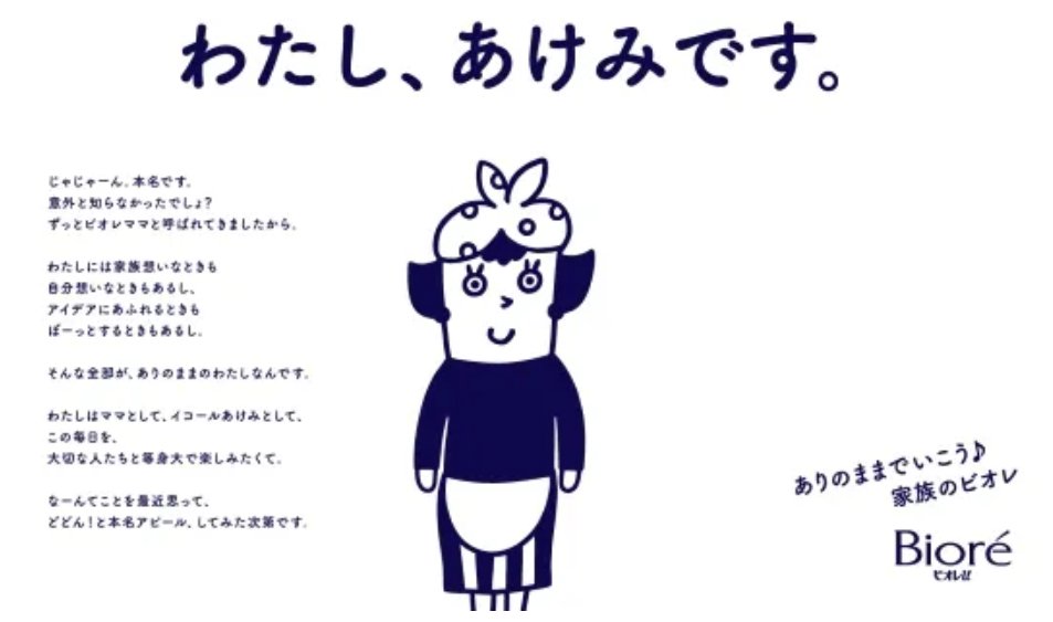architectizm's tweet photo. マーケティング、 カルチャー、 ブランディングの最新トレンドを横断して大量インプット！ 
あなたがこっそりネタ元にできるメルマガ、 今週も出してます。  
ぜんぶ無料です。

今週ももちろん人力、17893字。 
トピックは色々あるので興味あるとこだけつまみ読みでもどうぞ！    

今週のヘッドライン
・Googleのユニバーサルカートがつくる買い物新体験
・ビオレママの名前を明かすだけ、のプロモが秀逸な理由
・「アナログ回帰」の真実
・海外現地調査レポート→サンフランシスコのレストランの新店舗に見る持続可能なお店のありかた
・映画レビュー「シラート」←個人的にはめちゃおすすめ
・今週の1曲　charieXCXがアルバムで作った言葉の再定義とは？
・源泉かけ流し！今週のマーケティング関連トピックス（今週は12個のニュース）   
   
リンクは👇から。