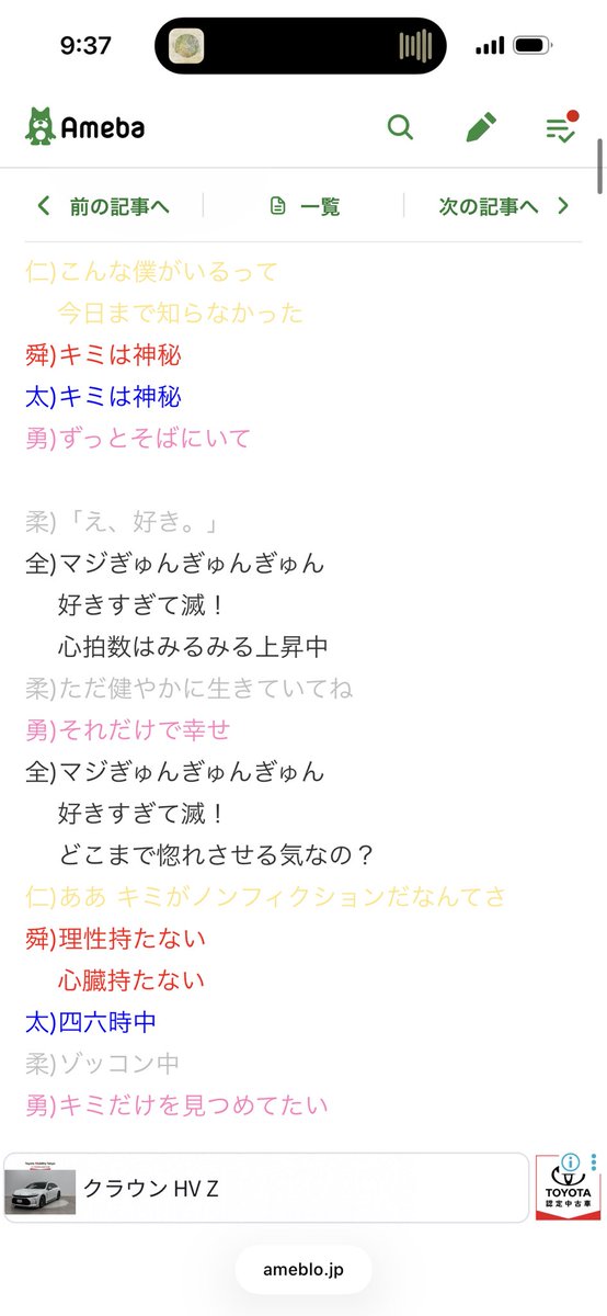 🌷 tweet media