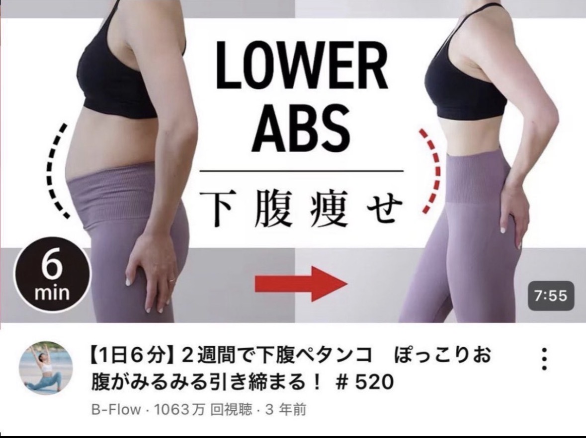 oyome_moratte's tweet photo. プーさん腹の人はコレやって‼️3日目くらいからお腹が徐々に凹んでくる。これなら夏のうちに痩せれるから急ぎで痩せないといけない人は今日からやれえええ🫵🏻 https://t.co/f6yCBH56Pm