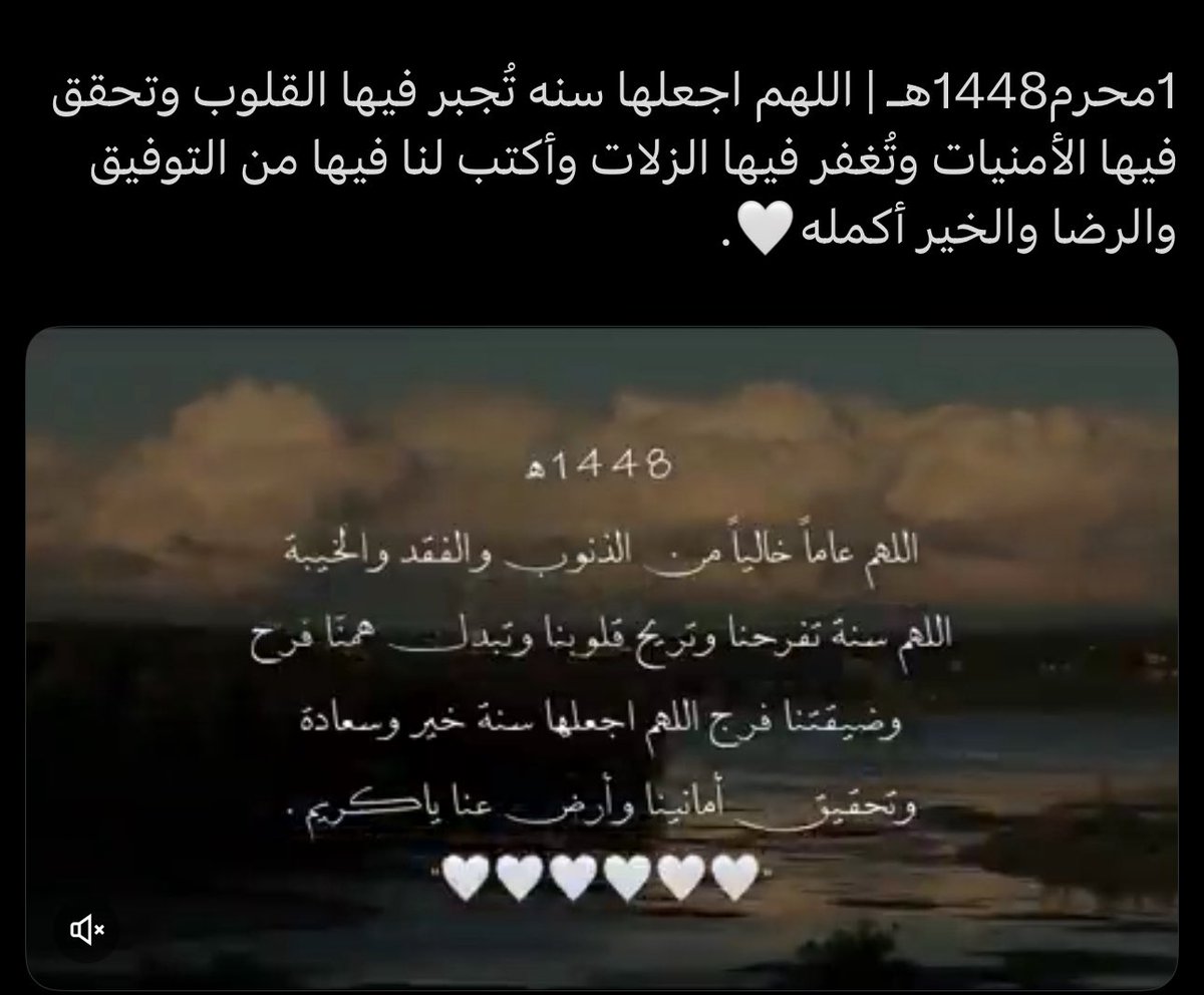 ms__991's tweet photo. اللهم ارحم من عز علينا فراقهم💔 https://t.co/n75w6ysvqf