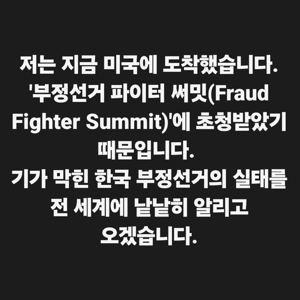 황교안 Hwang Kyo-ahn tweet media