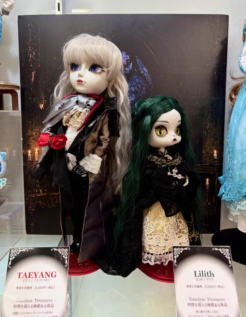 グルーヴ公式 (@jgroove_toys) / X