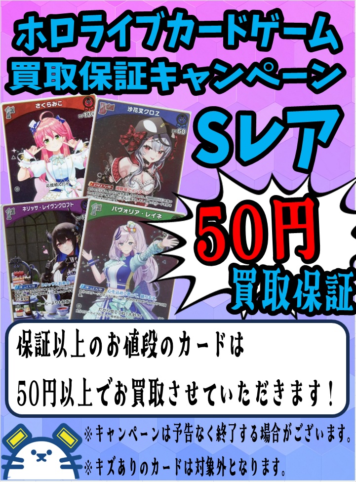 トイコンプアリオ八尾店 tweet media