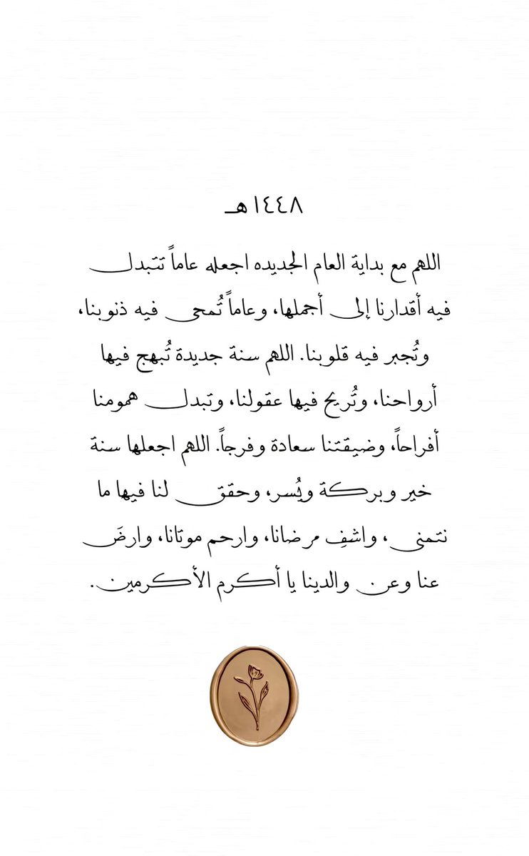 waello85's tweet photo. https://t.co/6S1tKkkpSA