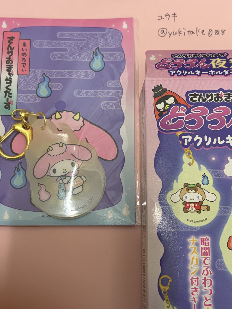 yukitake0818's tweet photo. 【交換】さんりおきゃらくたーず とろろん夜光アクリルキーホルダー

譲→マイメロディ
求→ポチャッコ

大阪での手渡し、もしくは郵送での交換のみ。ピンポイントで難しいとは思いますが、よろしくお願いいたします。 https://t.co/qqOpUKmuTH