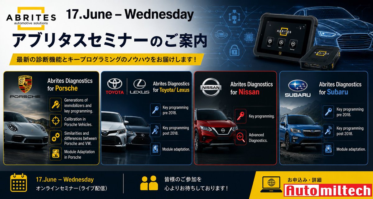 Automiltech's tweet photo. 2026年6月17日オンラインデモ参加｜自動車故障診断機のオートミルテック(送料無料) https://t.co/R6hkHhtf2u #オートミルテック https://t.co/fhl9BulTqM