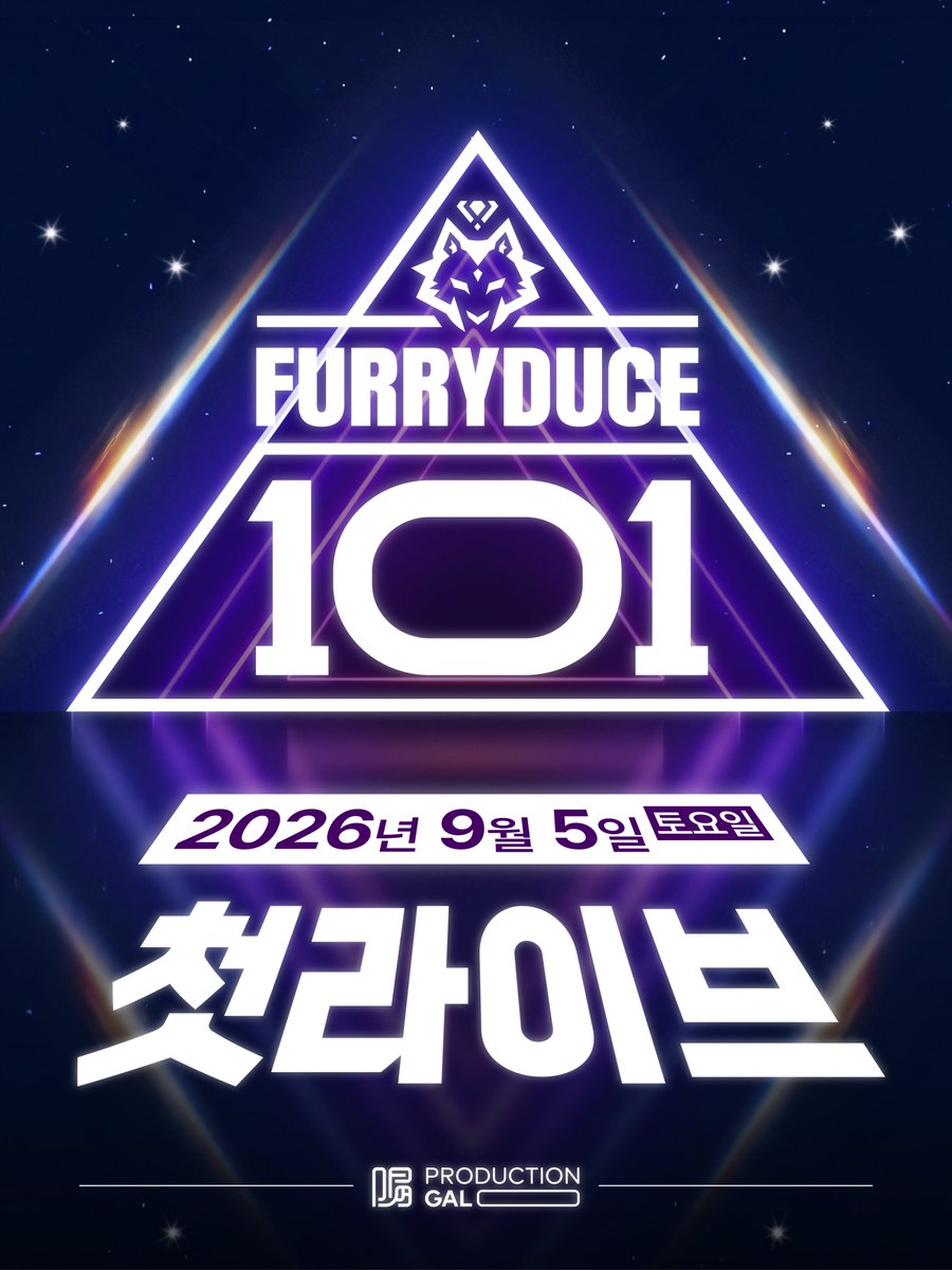 ProductionGAL_'s tweet photo. 🎬 [퍼리듀스 101] 대한민국 최초 퍼리 댄스 예능이 찾아옵니다!

춤을 사랑하는 퍼리 팬덤 여러분의 가슴을 설레게 할 특별한 무대가 펼쳐집니다! 

춤 실력에 대한 부담은 잠시 내려놓고, 오직 나만의 매력과 열정으로 채워갈 댄스 쇼케이스!

프로덕션 갈의 새로운 도전을 함께해 주실 참가자분들을 곧 모집할 예정이에요! ✨

#PRODUCTIONGAL #프덕갈 #퍼리듀스101