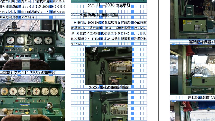 とさろく (@ef651036jrf) / Posts / X