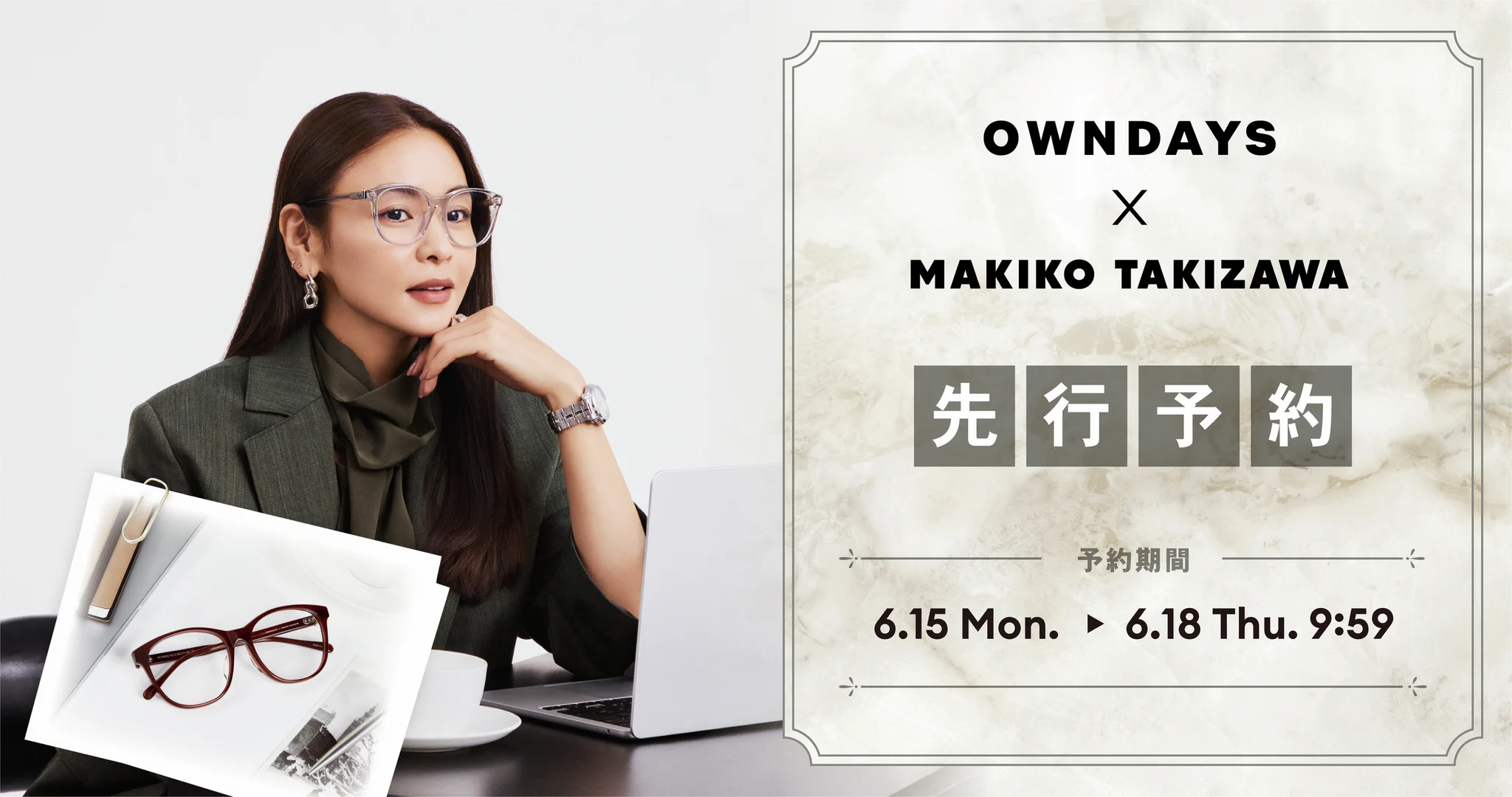 OWNDAYS | オンデーズ on X: 