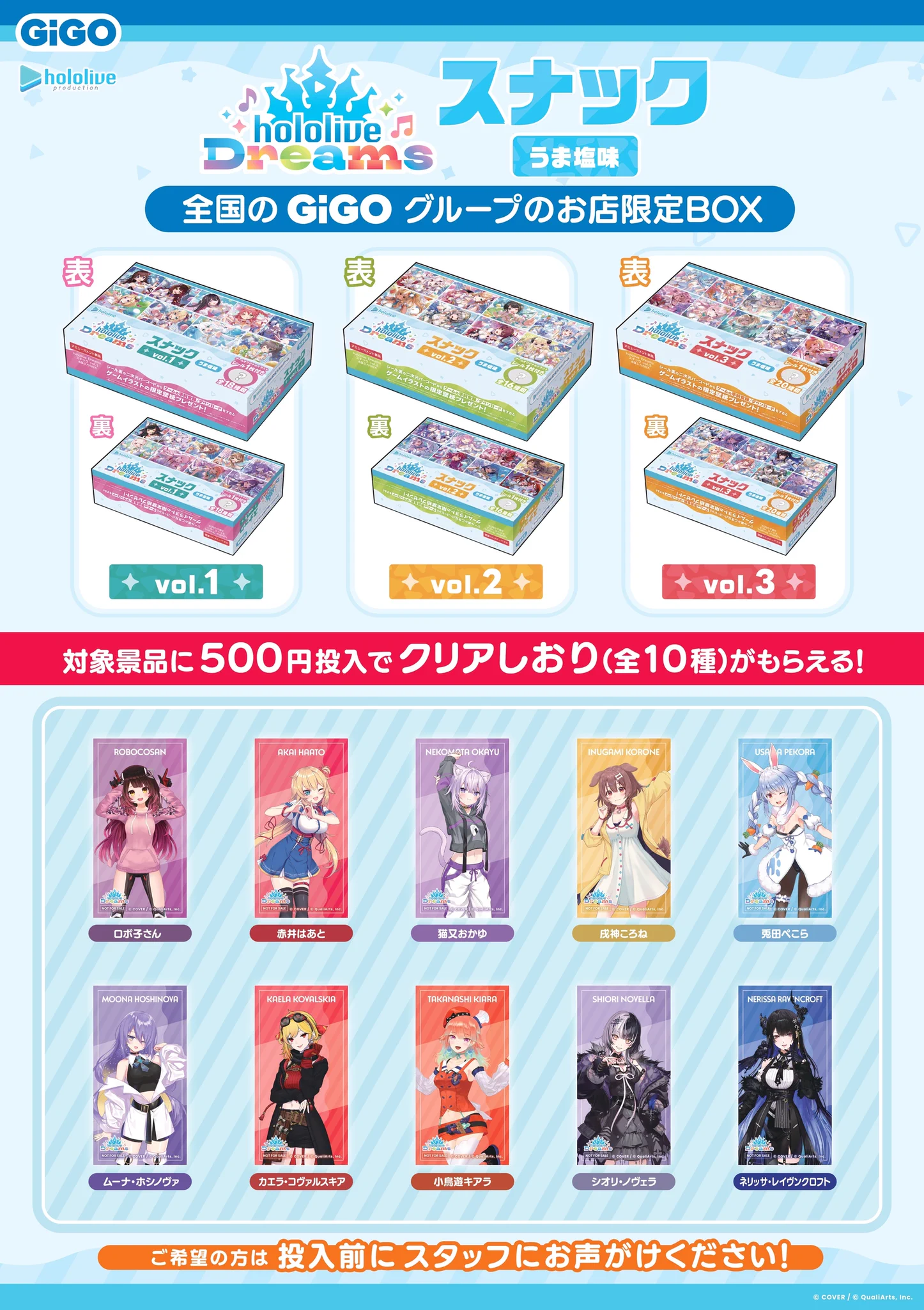 GiGOグループのお店 公式 on X: 