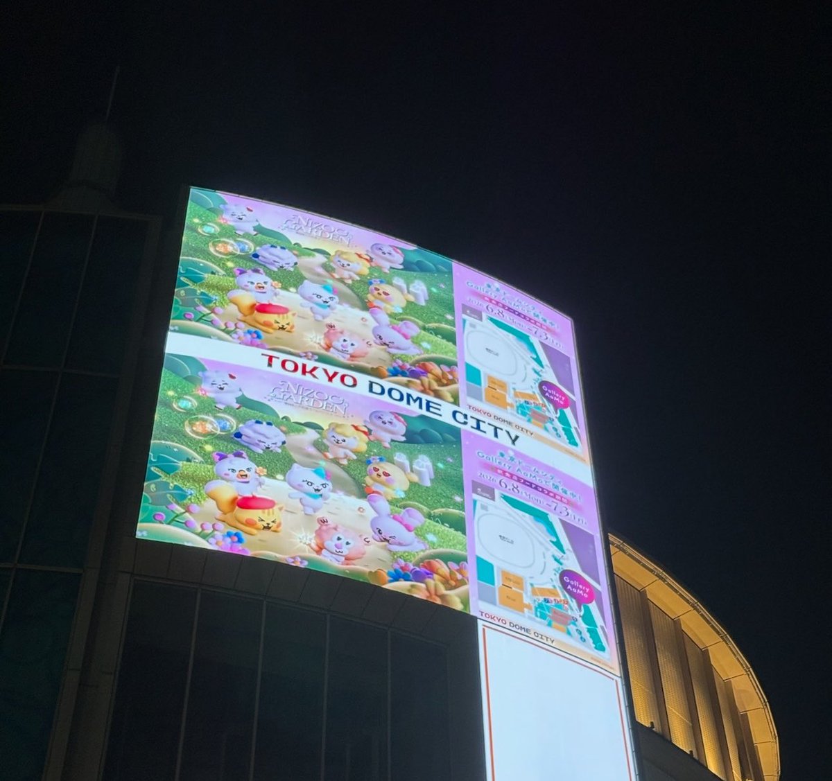 Pus_rite's tweet photo. ドームツアー初日にNIZOO_GARDEN🌈行ってみたら、チケットが無くても無料で入れる場所があって嬉しかった☺️

フォトスペースで写真も撮れたりNIZOOちゃんの紹介とかNIZOO診断もできて、その場の空間がとにかく可愛かったなー

#NIZOO_GARDEN  #NiziU #NIZOO https://t.co/ETEbSMDcYI