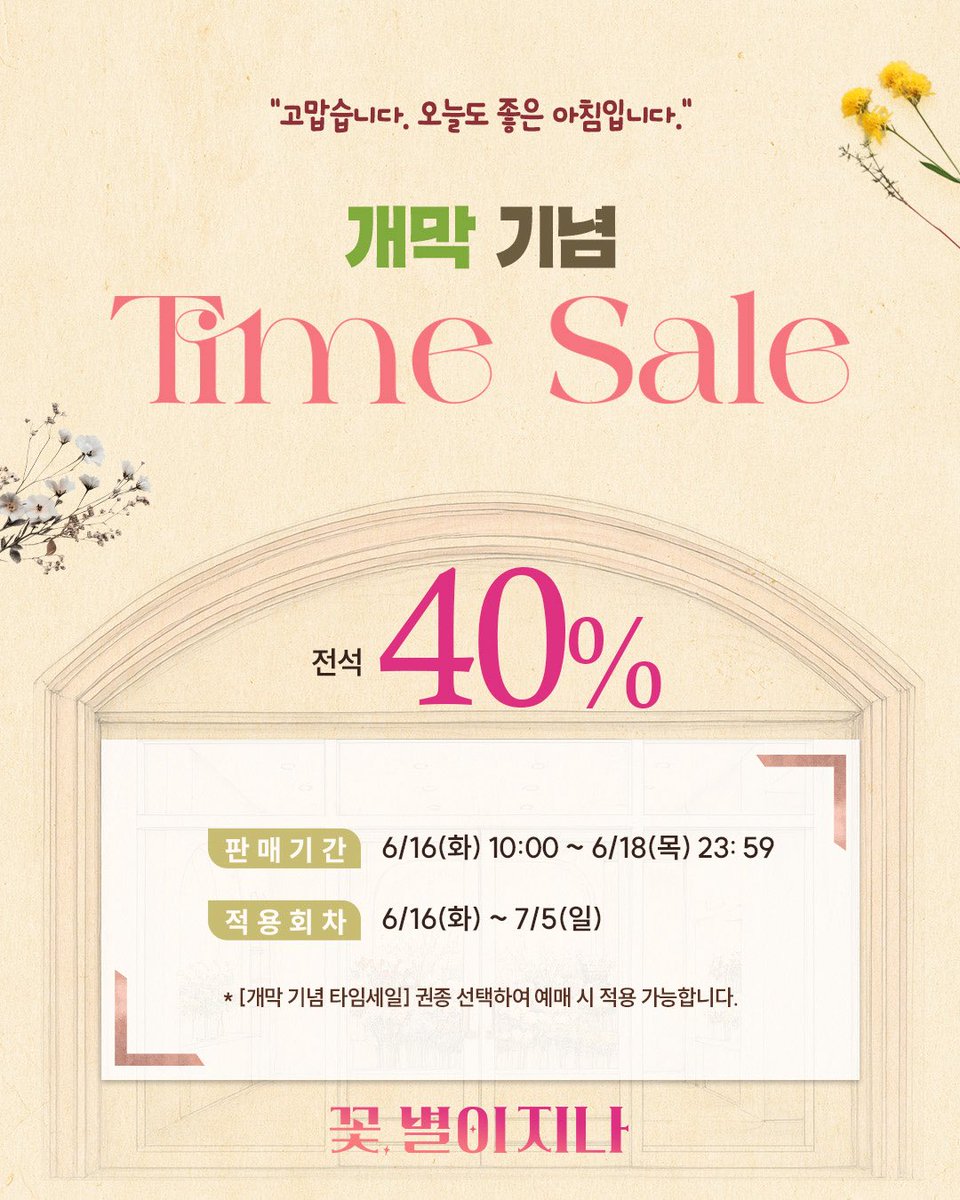 공연배달서비스 간다 tweet media