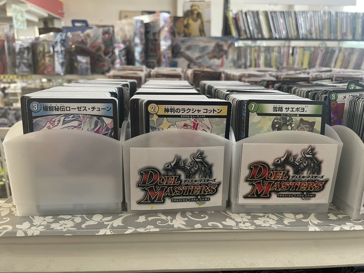 新弾デュエル・マスターズ ノーマルストレージ入荷してます！ お待ちし