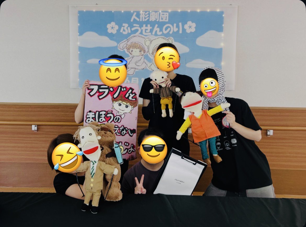 fusennori's tweet photo. こんにちは！
人形劇団ふうせんのり、この度、フェアウィンドきのさんで人形劇を披露させていただきました！

おじい様、おばあ様方に披露するのは私自身初めてでしたが、楽しかったです👍

 #人形劇 
 #立命館大学 https://t.co/SoEBPuPupA