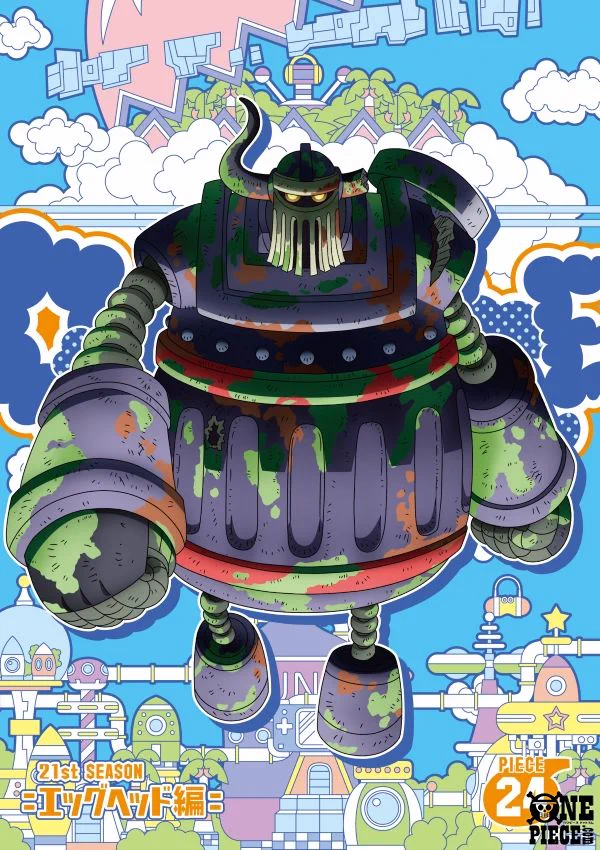 ONE PIECE.com(ワンピース) on X: 
