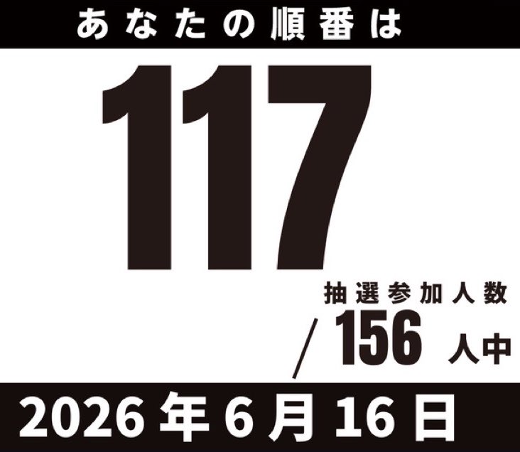 わんわんにゃっ…なっなな… キャロル96津福本店 #ナマの六区 PR