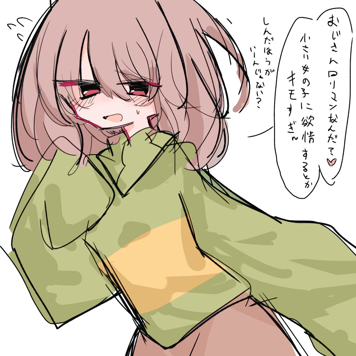 ꒰ঌふわり໒꒱ (@fuwari0902) / Posts / X