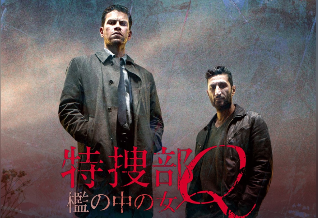 borero18552's tweet photo. 🎬特捜部Q 檻の中の女🌟🌟⭐️本を読むか, 映画を観るか… どちらでも良いと思う🌷原作に負けてない上出来の映画です、1冊の本を96分にまとめた手際の良さ、独特のアクを残しつつもさらりと仕上げて, 幅広い観客に受け入れやすくなってる、まあまあ陰鬱なのは同じですが😅 https://t.co/zC9s9mgo2i