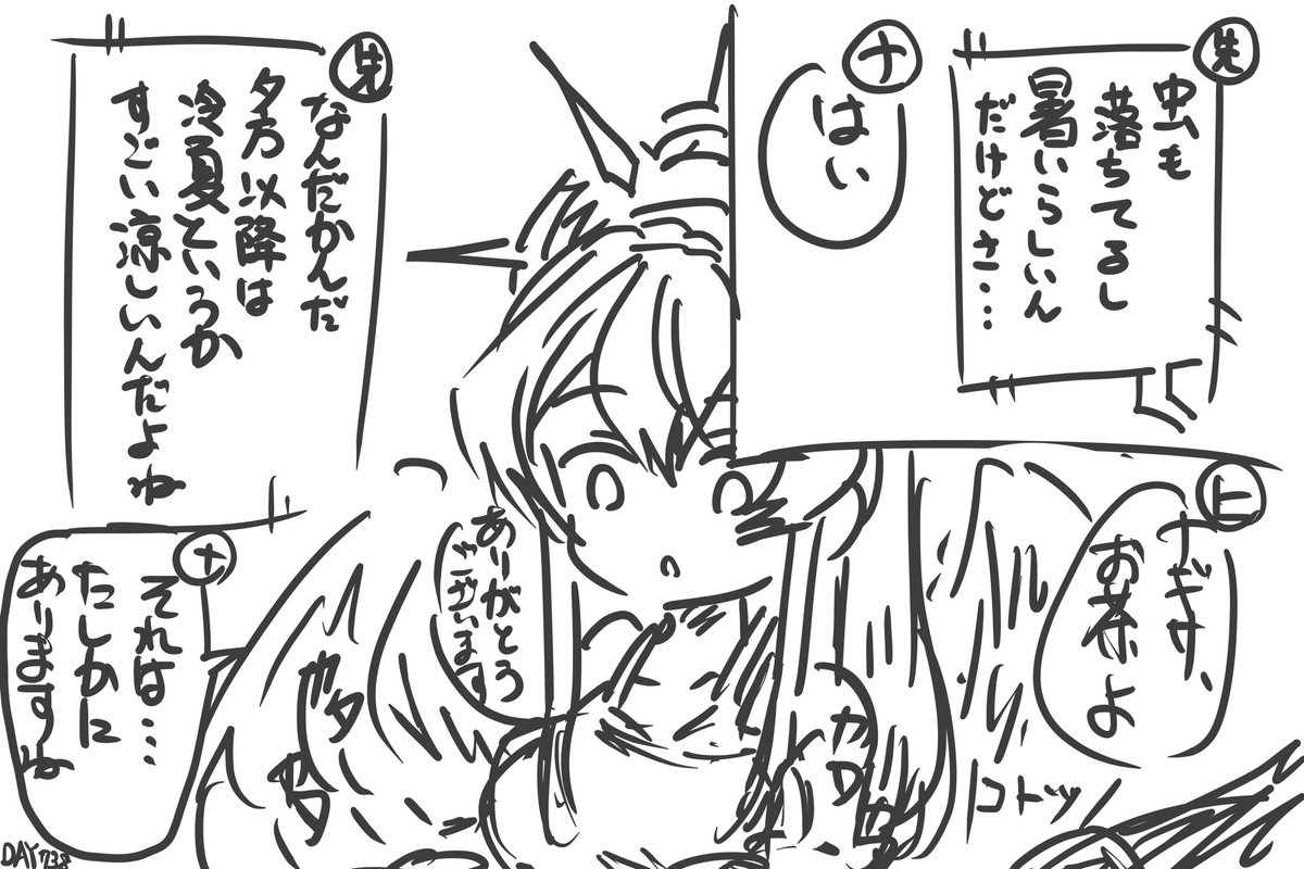 ultimate_mode's tweet photo. ヘイシャ〜
ウサギ と カメ https://t.co/0832VWv9nI