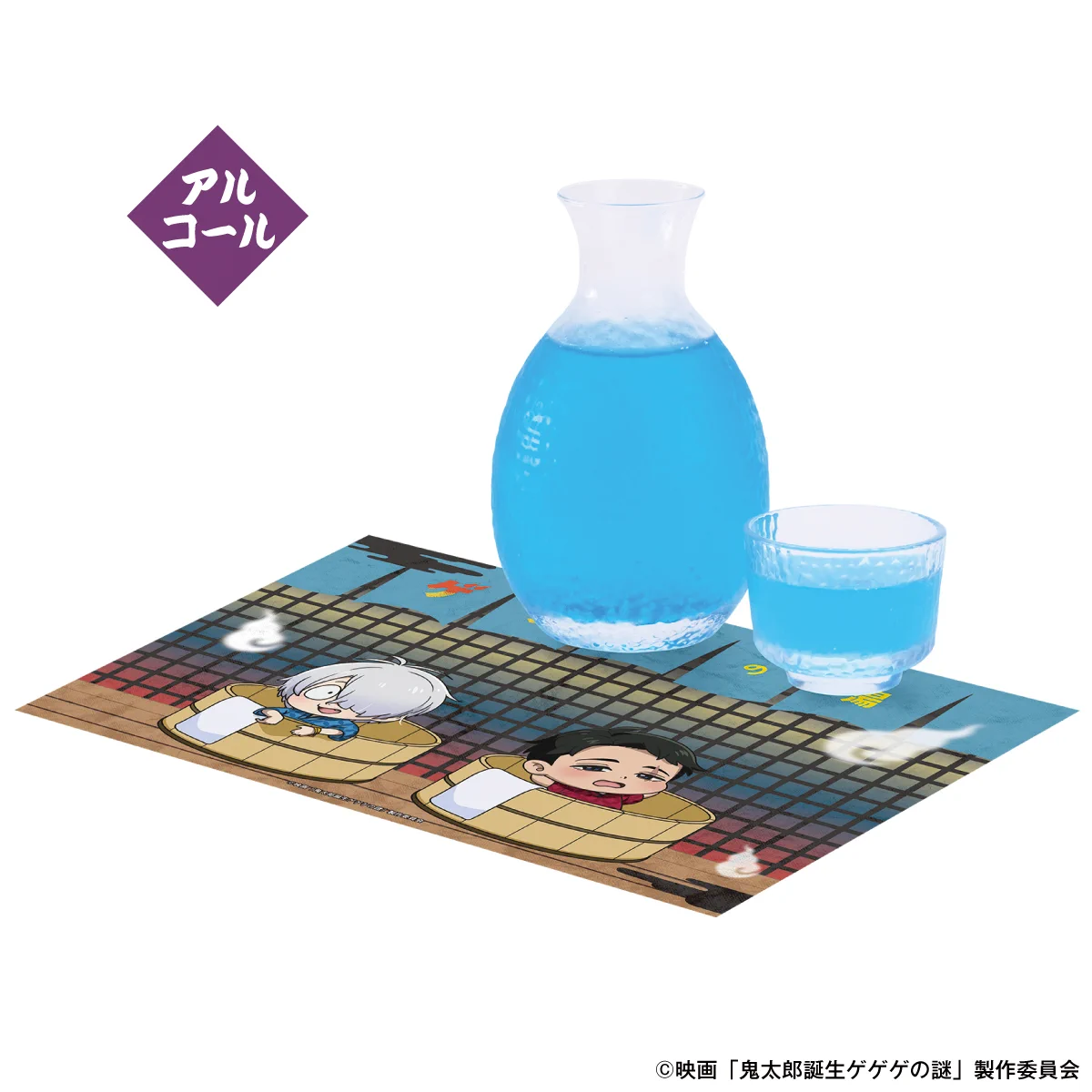 超希少・非売品】映画ゲゲゲの謎×極楽湯当選品 のぼり タペストリー