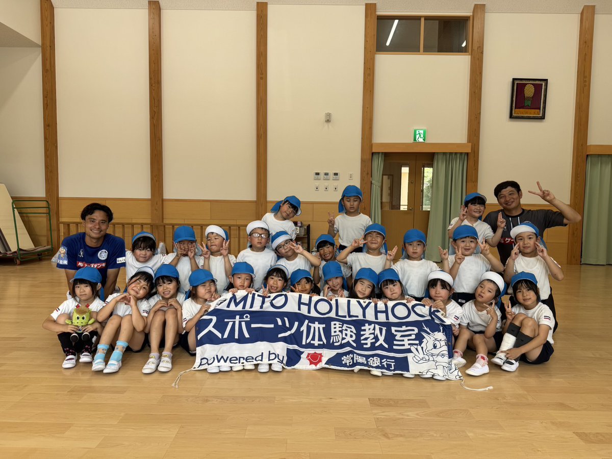 mhh_academy's tweet photo. 【つくし学園スポーツ体験教室 powered by 常陽銀行】

けんけんコーチ
今日は室内での活動だったけど一生懸命色々なことに挑戦できたね！何度もトライする姿がステキでした！今度はサッカースクールに遊びにきてね⭐

出会った子供の数：1276名
訪れた園数：34園/校

#水戸ホーリーホック
#常陽銀行 https://t.co/CPr0DkB3Jp
