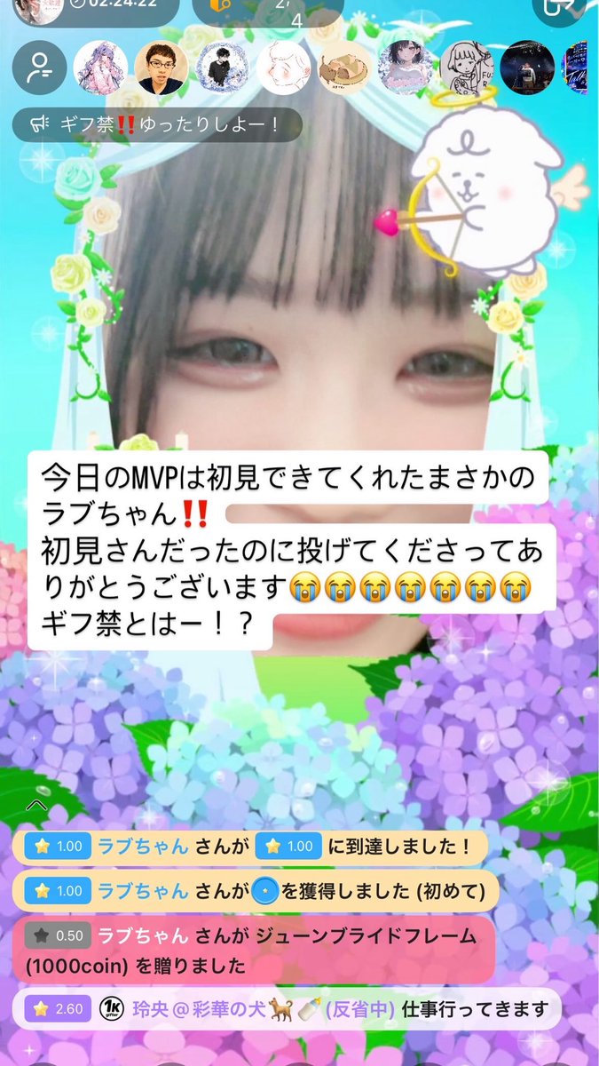 itti_1222's tweet photo. 今日はギフ禁だったのにこんなに投げてもらえて😭😭😭😭😭😭😭😭😭😭
幸せ者ですありがとうございます!
今日のMVPはまさかまさかの初見さんのラブちゃん!来てそうそう投げてくれて驚きが止まらなかった!wwwwwww
みんなも本当にありがとうございました!
明日もよろしくね💕︎
#Parum
#Beril https://t.co/sZU7EQ84Xb