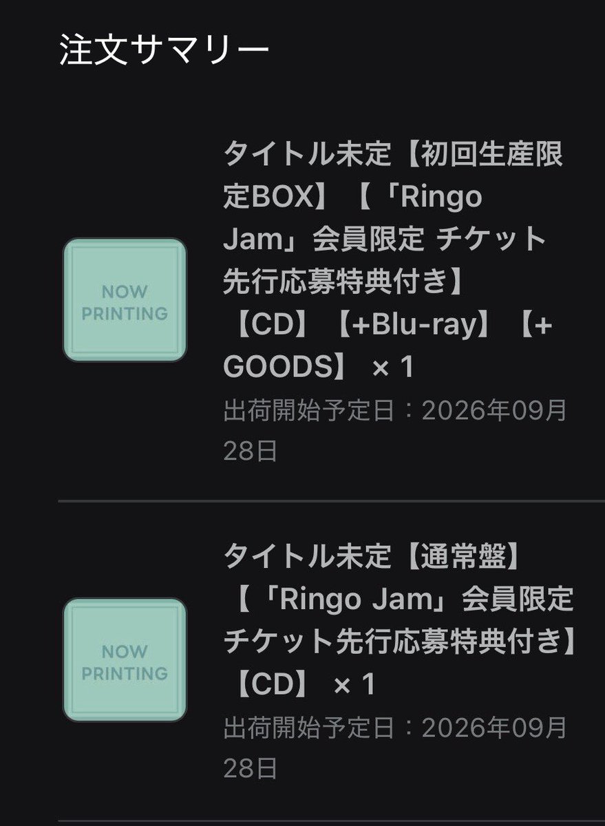 midory_ringo's tweet photo. ⁡聴く用と飾る用で2枚🤭
どんなアルバムになっているか楽しみすぎる！！

#MrsGREENAPPLE
#MGA_SHADOWS
#RingoJam https://t.co/DZhi3xczwb