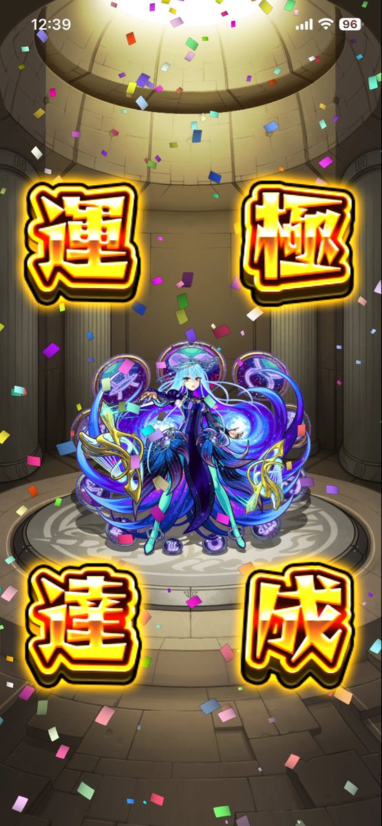 oomasa98's tweet photo. X見てたら結構外れてる人多かったからこわかったけどなんとか取れました
マジでハズレとか参加賞でラック1配布とか別の方法で運極ゲットできるとか無いのか
普通に考えて荒れるだけよねこれ https://t.co/sk2ql8fDyi