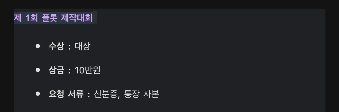ynryng's tweet photo. 대상🩵 다같이 대상 받기
로판에서 살아남기: https://t.co/ZD8eVpANJR https://t.co/HBLZVA5Fnp