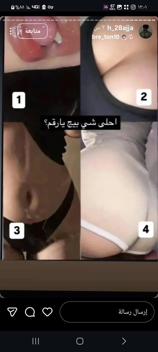 69hzig's tweet photo. سوال للبنات https://t.co/0rWttMIHIk