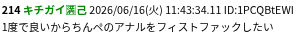 tinpator's tweet photo. やばいだろこういうやつは
(前に囲い関連で炎上したから触れづらいしやめてね📮👍) https://t.co/IKg6kFKi7W