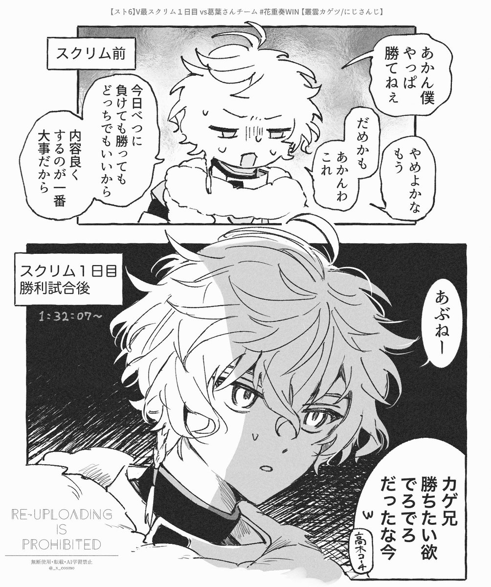 _x_cosmo's tweet photo. https://t.co/kstZnROlyv