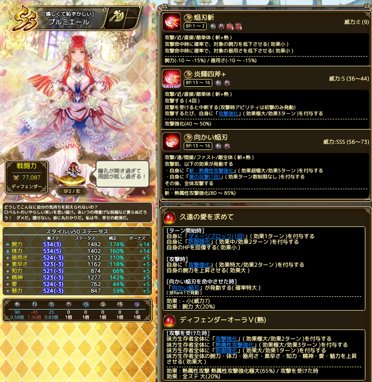 沙羅神【プロフ確認推奨】