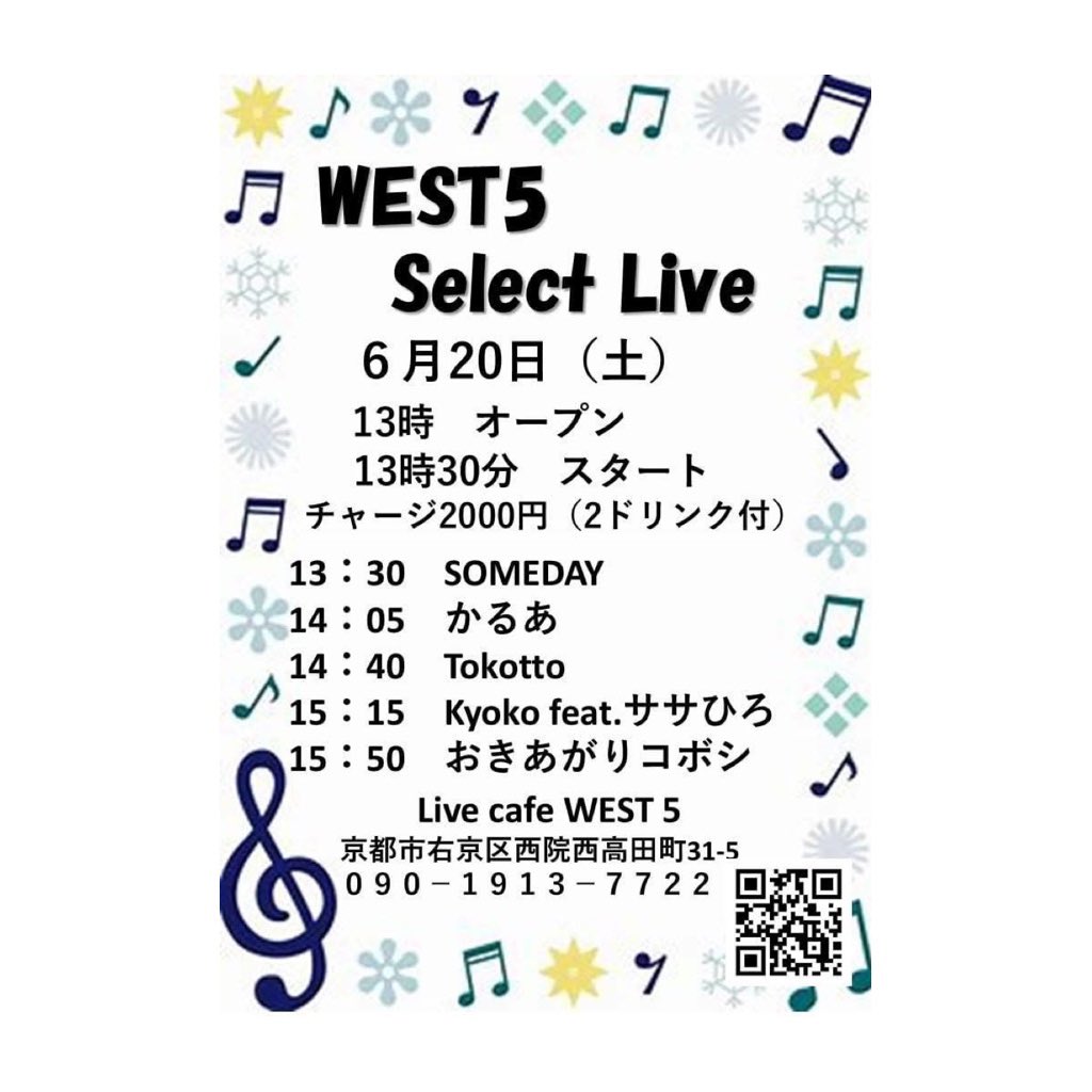 okkb22's tweet photo. 今週末は久しぶり西院のWEST5さんでライブです！ぜひぜひ！

 #おきあがりコボシ
 #ウクレレ
 #スティールギター https://t.co/PJuHa90Shp