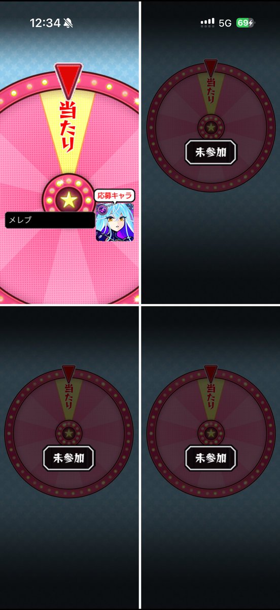 yuutsur11's tweet photo. @monst_mixi まさかソロで当選するとは思いませんでした。 https://t.co/fnGRaUnZrr
