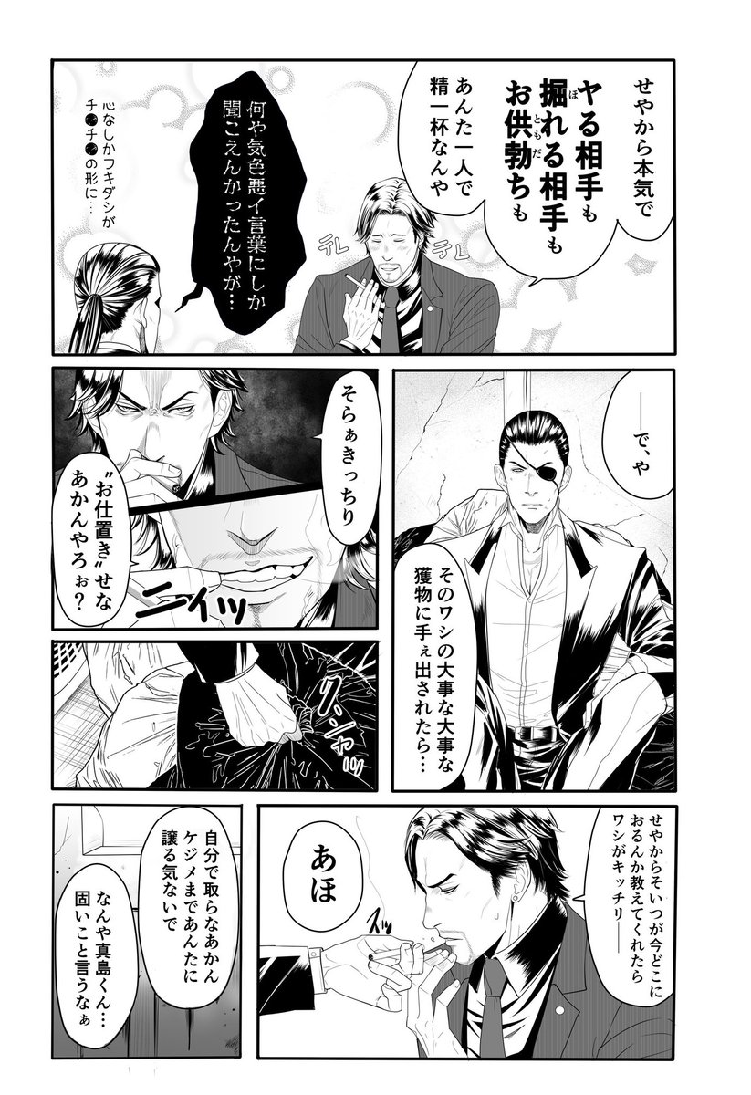 ばに@ゴロ美ゲーム制作中❤ tweet media