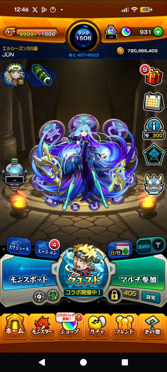 _ll_lN's tweet photo. ゾディアック！
サブのサブアカが当ててくれました🎉
#モンスト #マルチ抽選会 https://t.co/ixUrqjtdOZ
