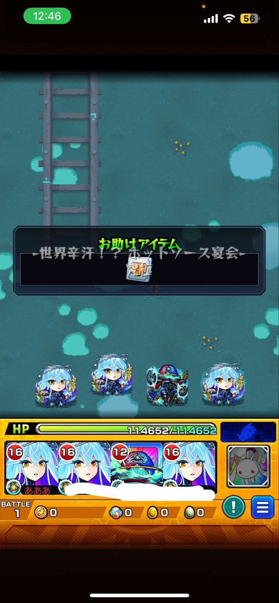 utayll_'s tweet photo. やっぱりこーなるよね https://t.co/3yjlqg6KWp