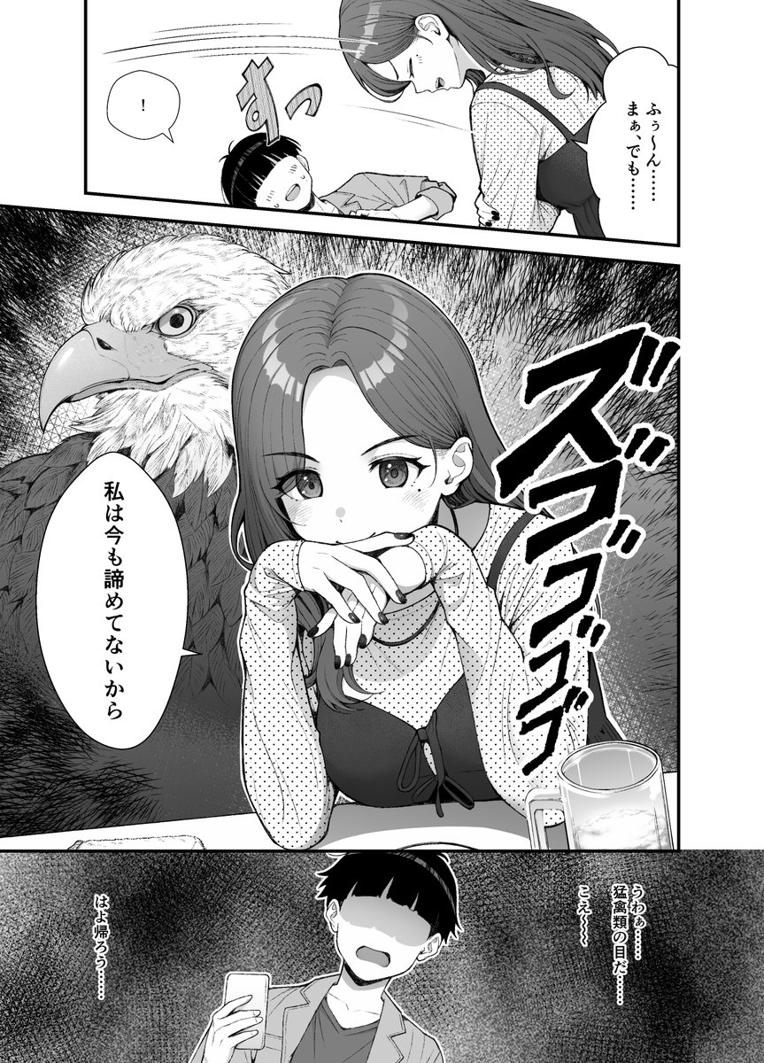 このページ、けっこう気に入ってる 