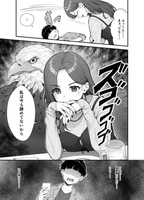 このページ、けっこう気に入ってる 