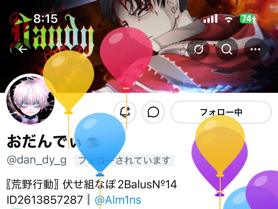 Dari_421's tweet photo. @dan_dy_g おめだんでぃ🎉🎂🥳 https://t.co/86l7pW9gpD